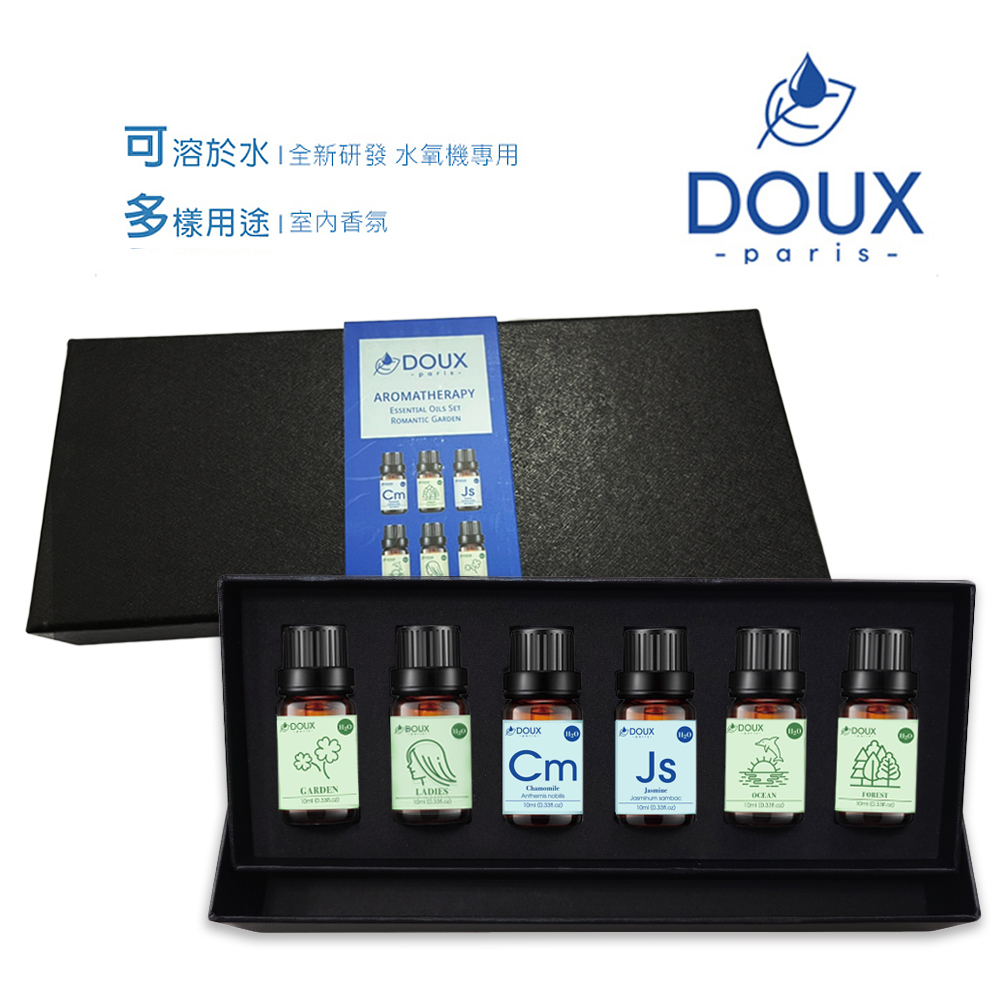 【DOUX 荼】水溶性精油10ml - 浪漫花園 六入禮盒