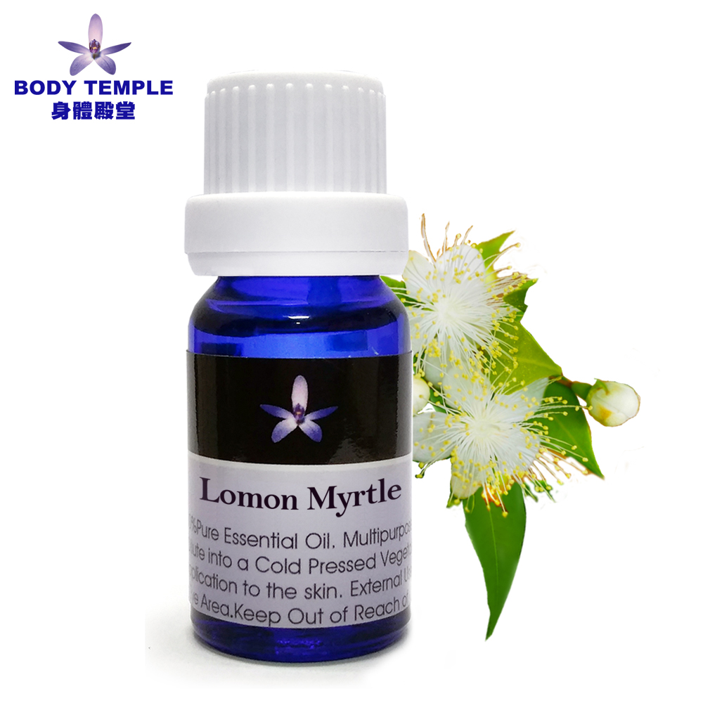 BODY TEMPLE 100%檸檬姚金孃(Lemon myrtle)芳療精油10ml
