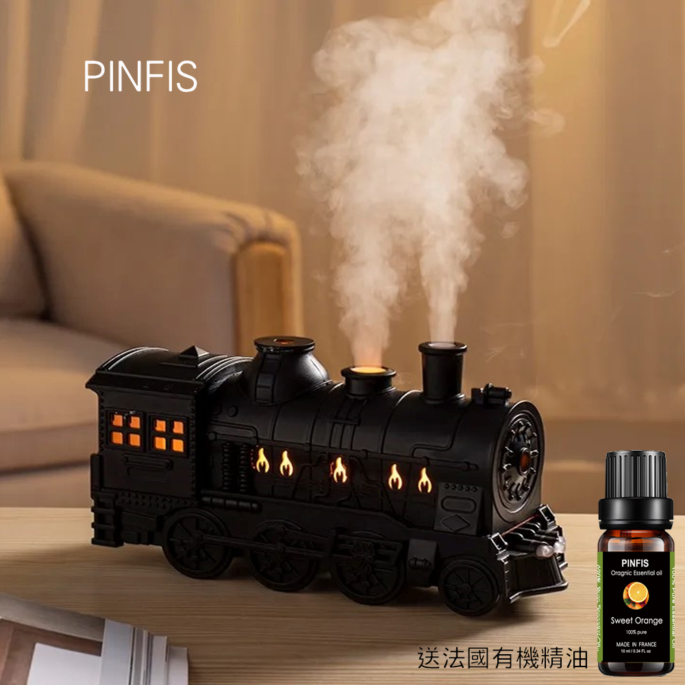 【品菲特PINFIS】復古火車香氛機 水氧機 擴香儀