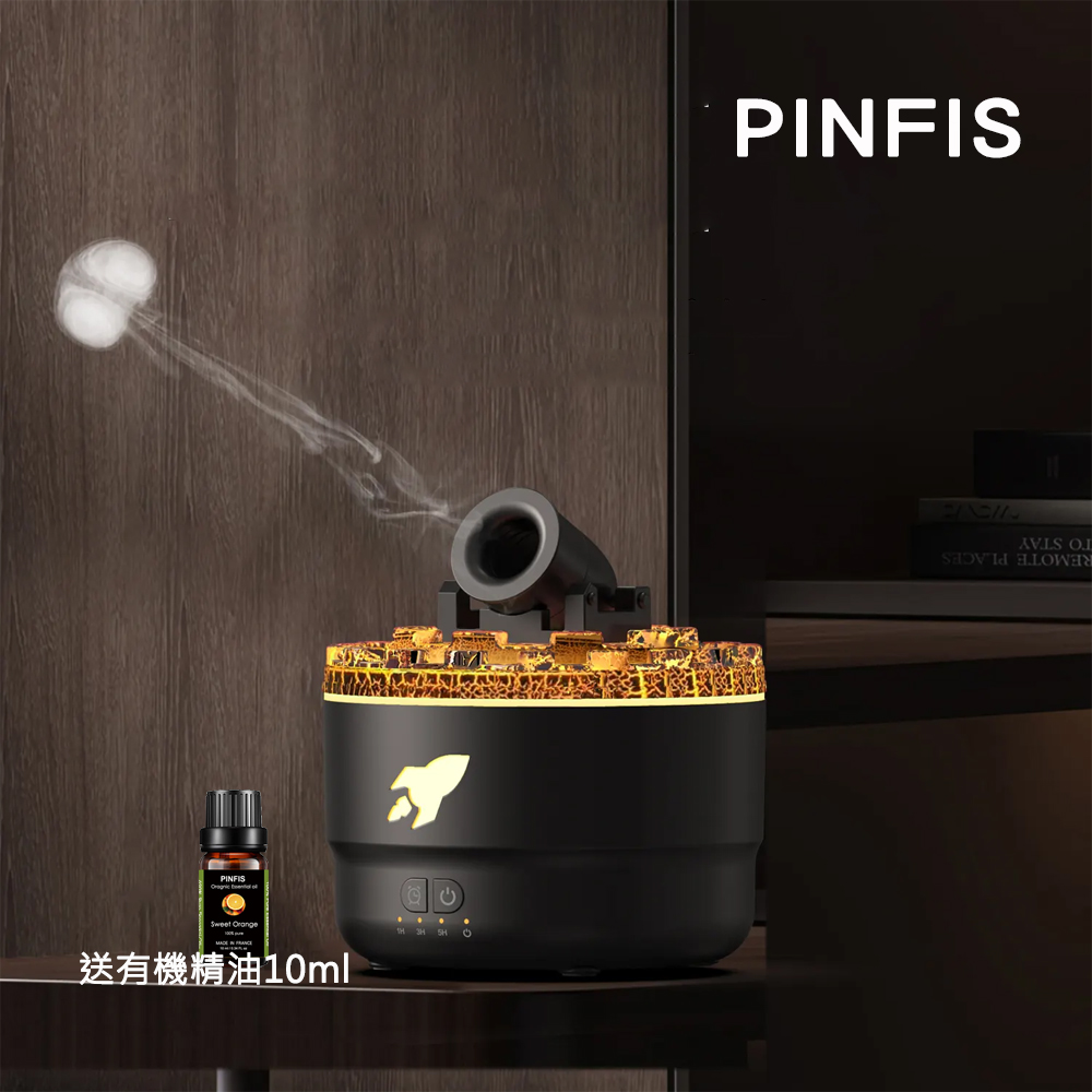 【品菲特PINFIS】創意炮型火山香氛機 水氧機 加濕器(送有機甜橙精油)