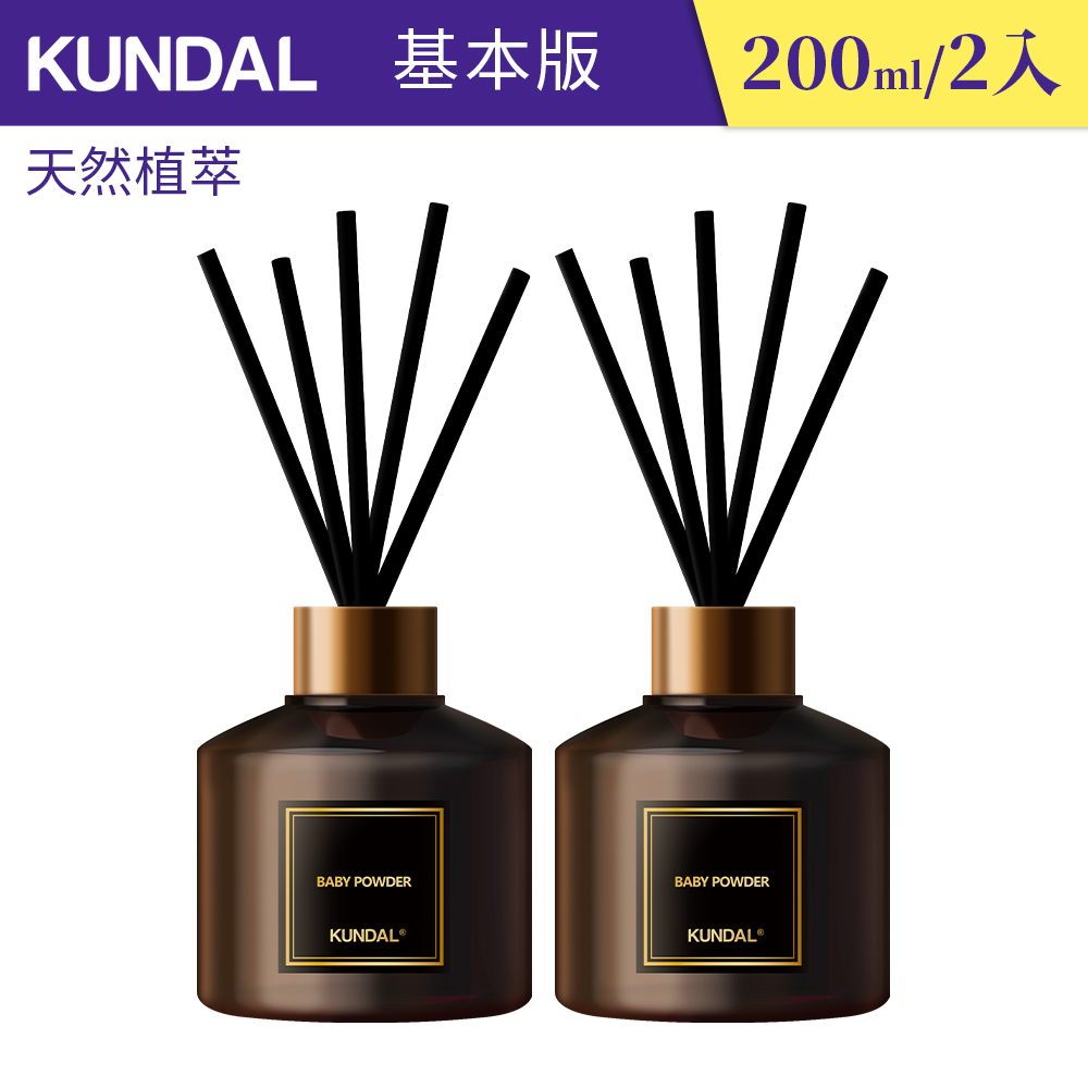 【韓國 Kundal昆黛爾】家用擴香經典版（200ml*2入）