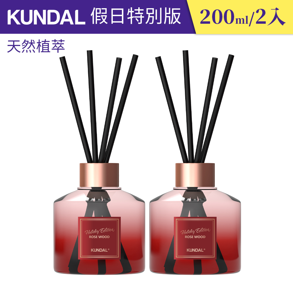 【韓國 Kundal昆黛爾】家用擴香假日版（200ml*2入）