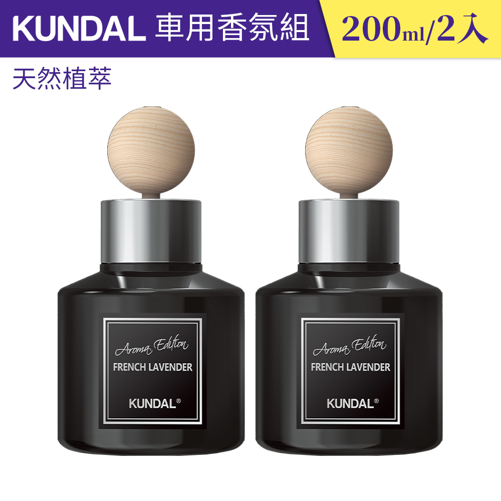 【韓國 Kundal昆黛爾】車用香薰濃縮版（75ml*2入）