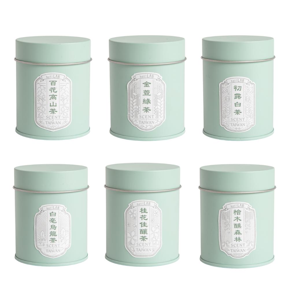 【hoi!LAB】臺灣茶香氛-天然大豆錫盒蠟燭220g