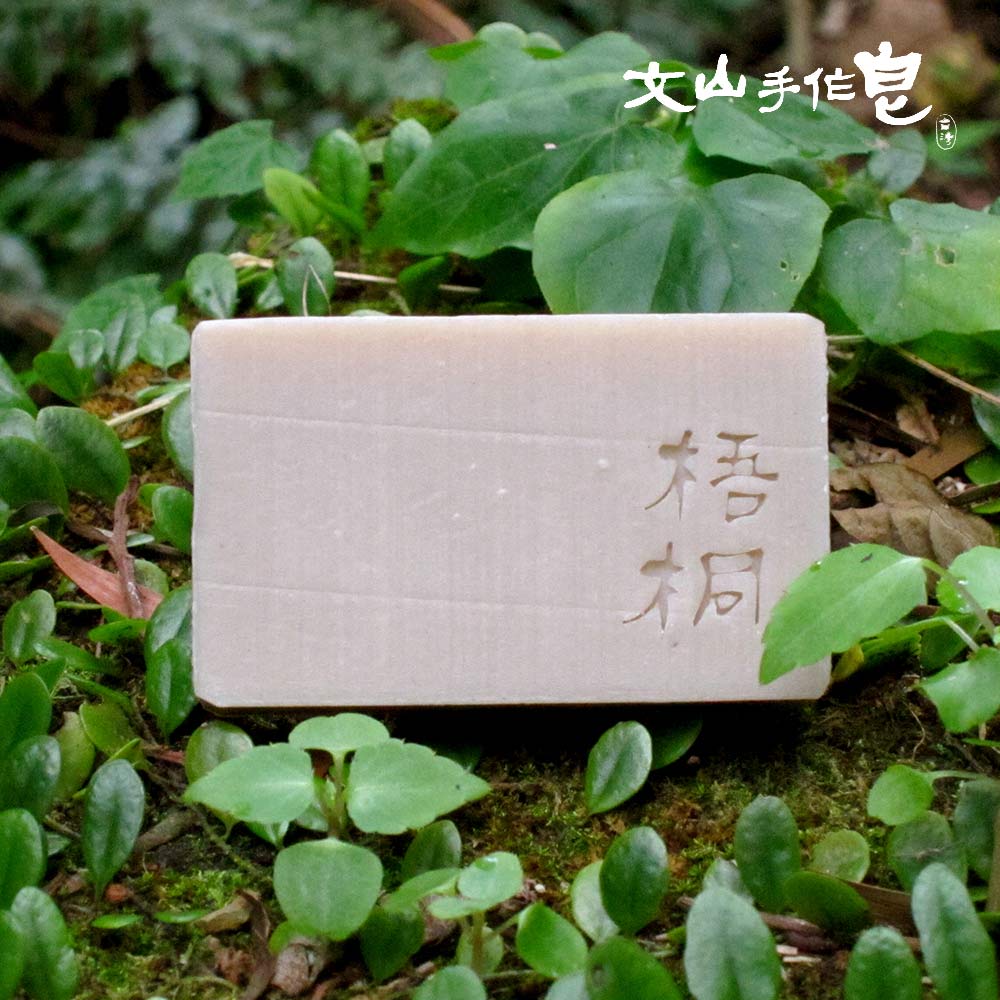文山手作皂-梧桐洗頭皂(洗頭用)
