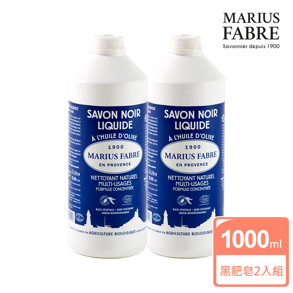 MARIUS FABRE法鉑 橄欖油黑肥皂(1000ml/2入組)