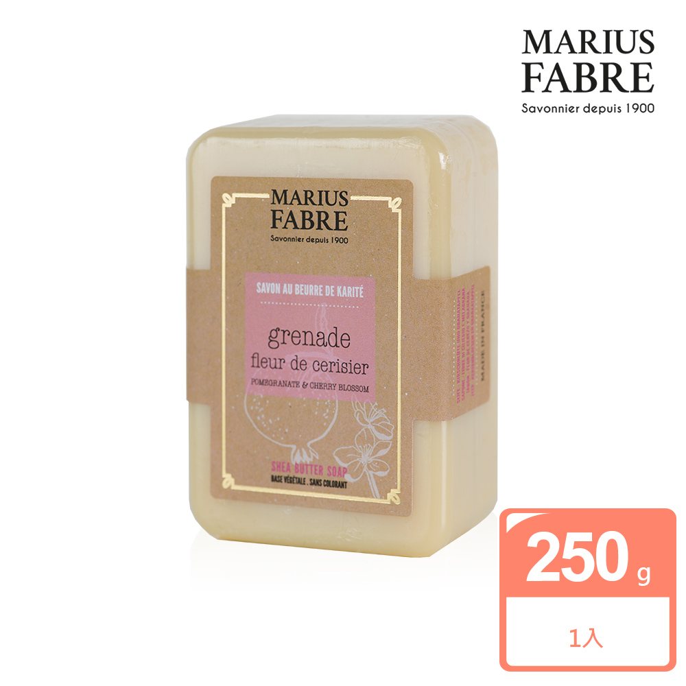 MARIUS FABRE法鉑 櫻花石榴乳油木草本皂(250g)