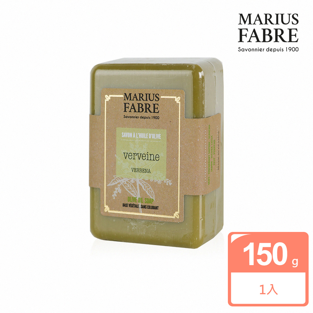 MARIUS FABRE法鉑 馬鞭草橄欖草本皂(150g)