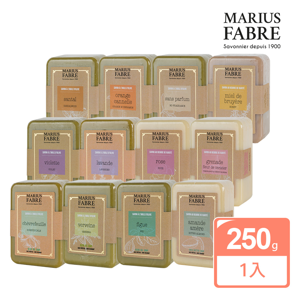 MARIUS FABRE法鉑 香氛草本皂250g(多款任選)