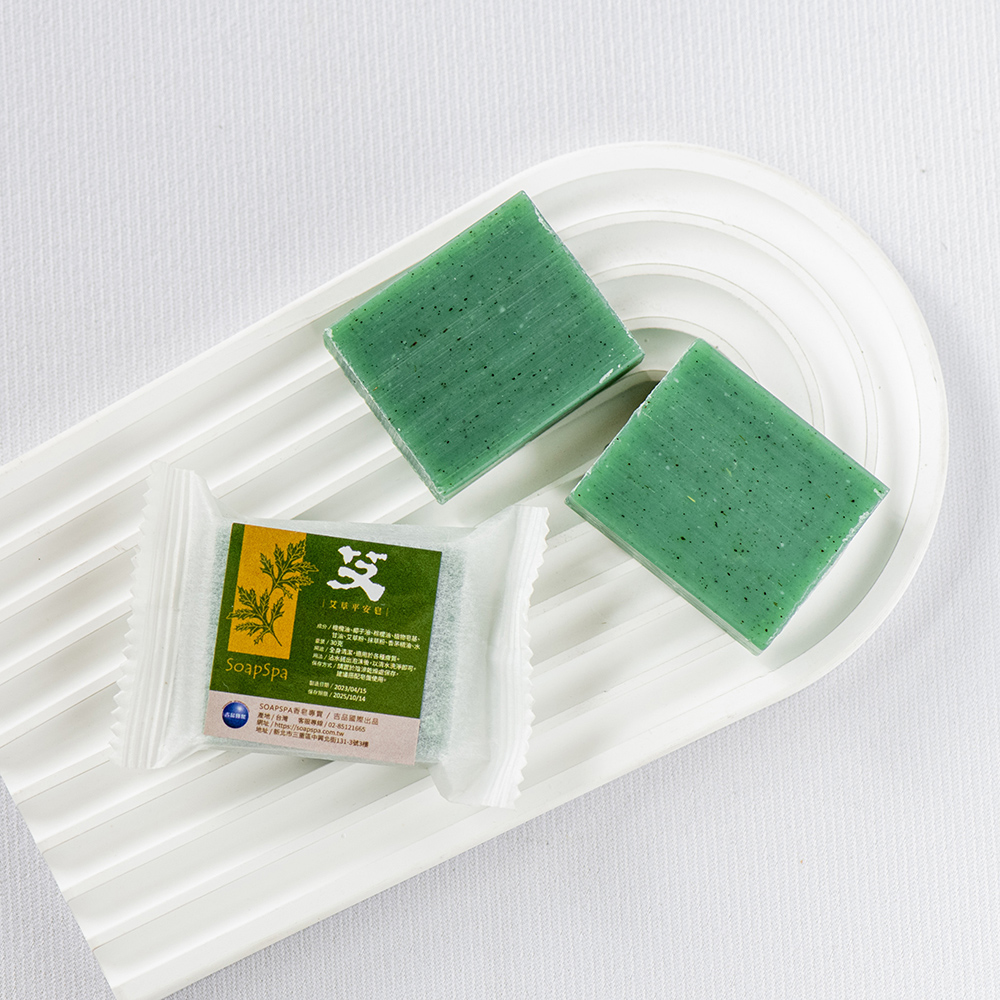 【SOAPSPA】艾草平安皂旅行小香皂30g*3入組(飯店皂/隨身皂)