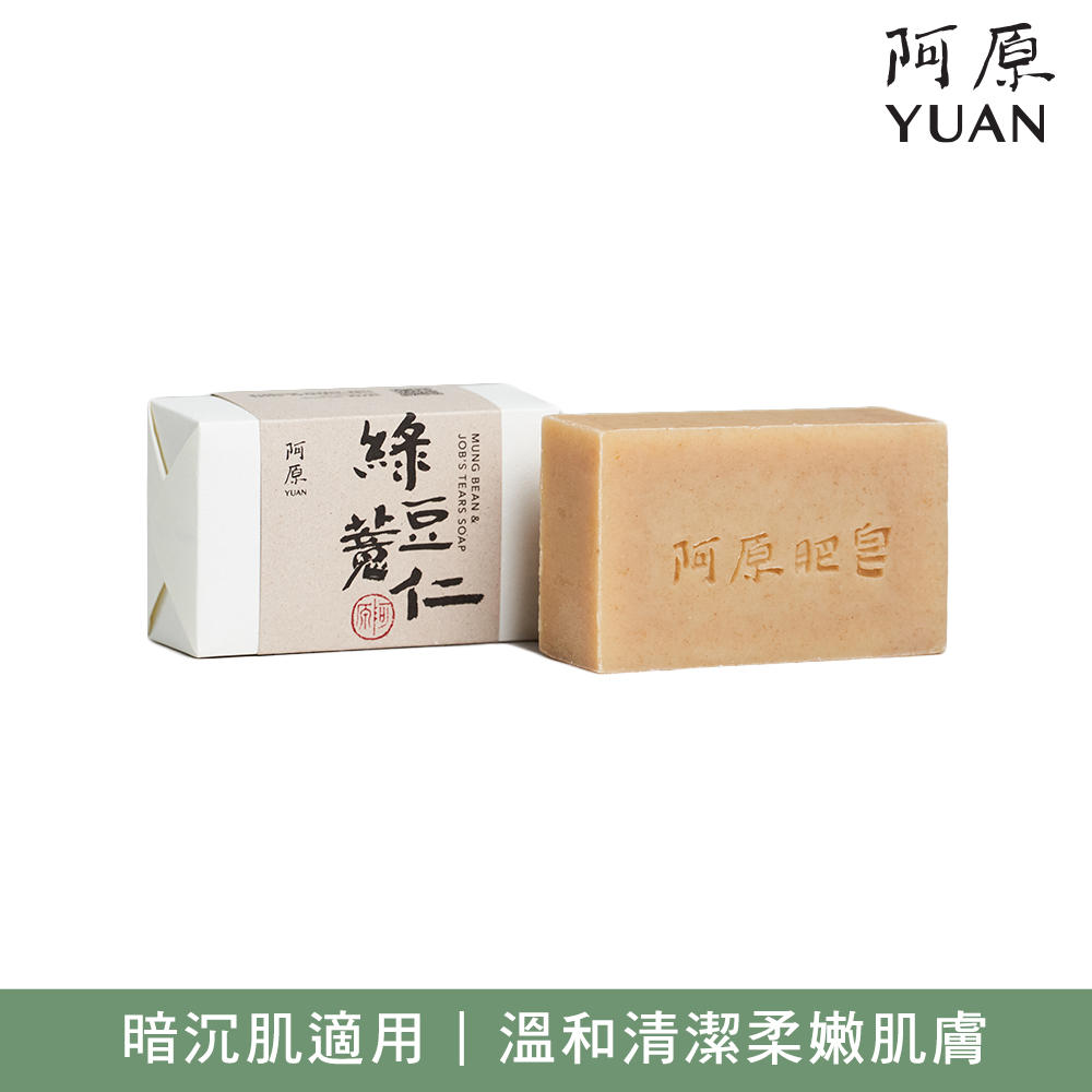 阿原-綠豆薏仁皂115g