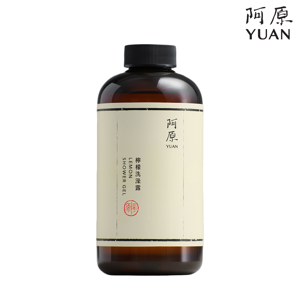 阿原-檸檬洗澡露-500mL