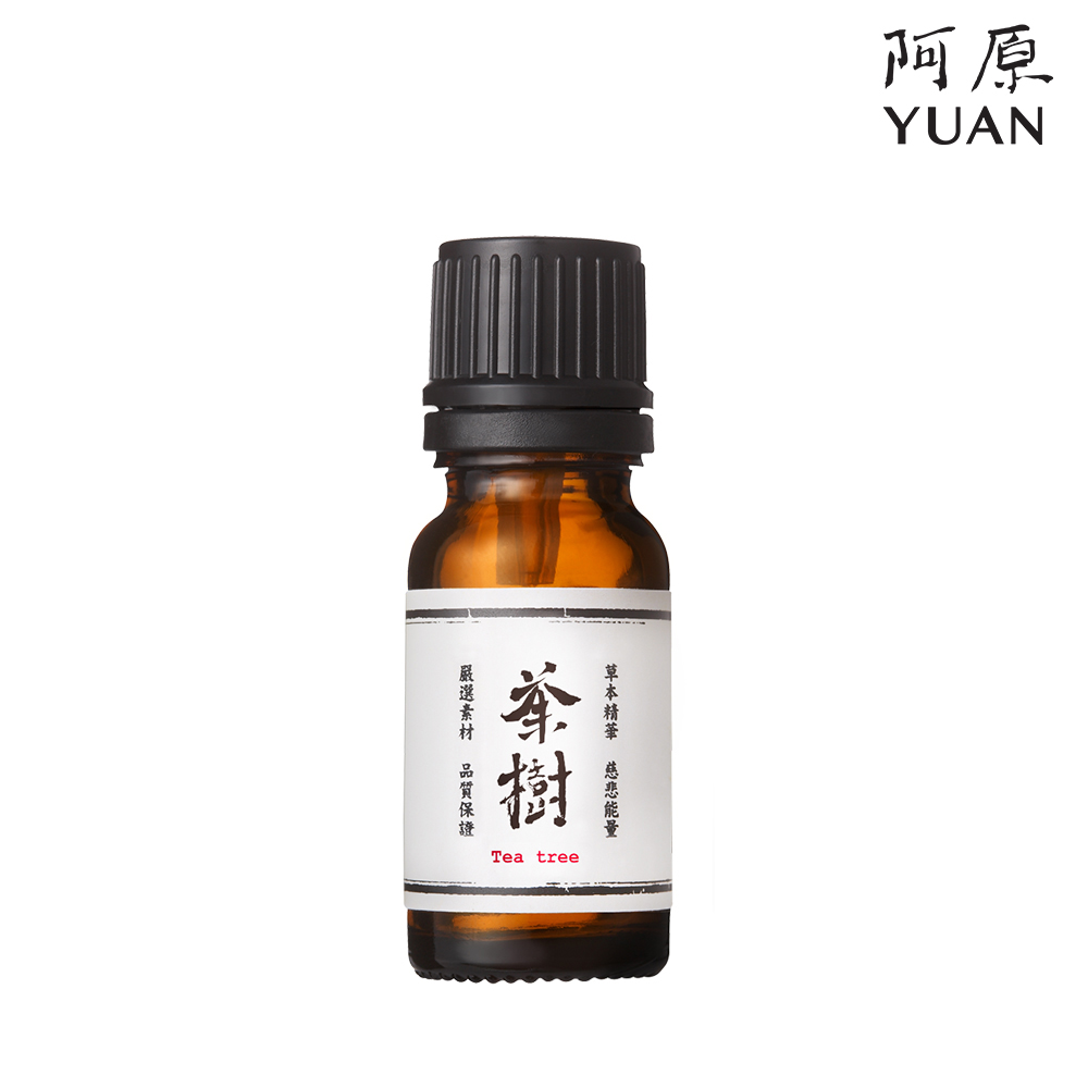 阿原肥皂-茶樹精油-10ml