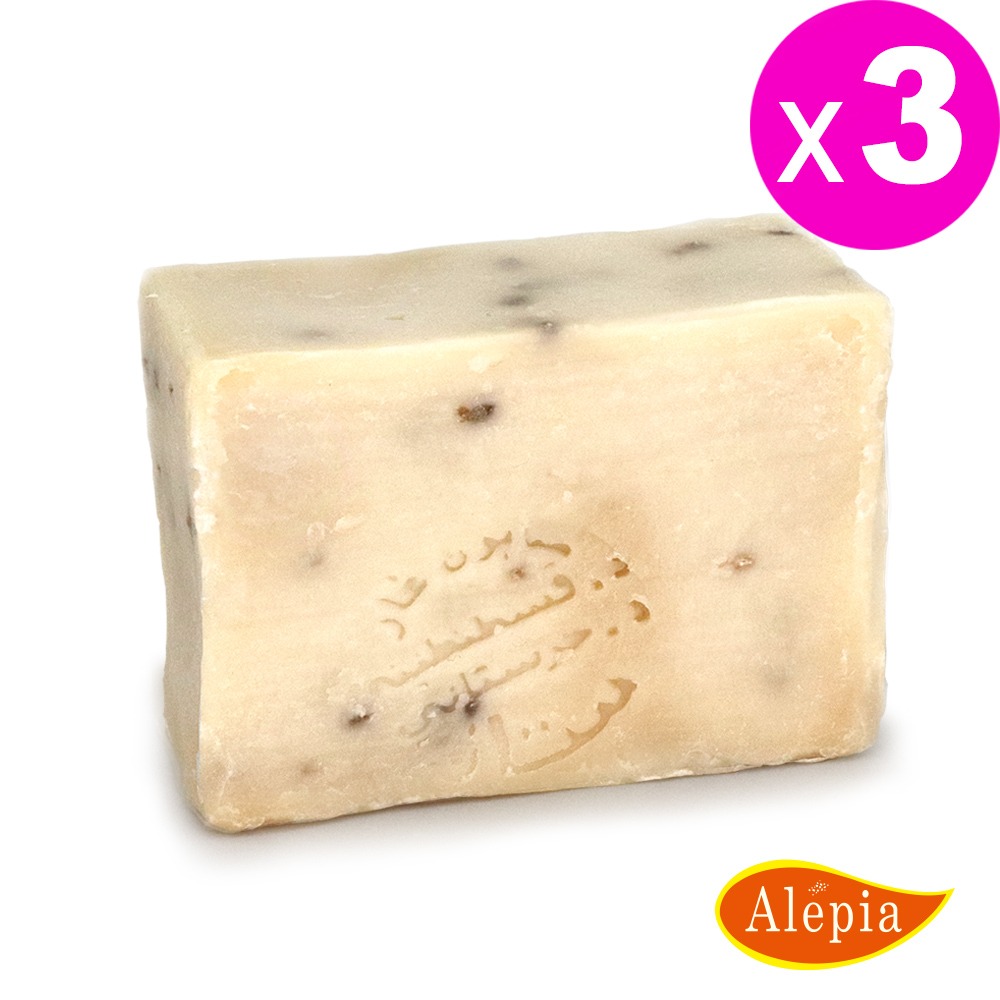 【Alepia】法國原裝進口頂級黑種草籽7種精油皂(130g~149gx3)