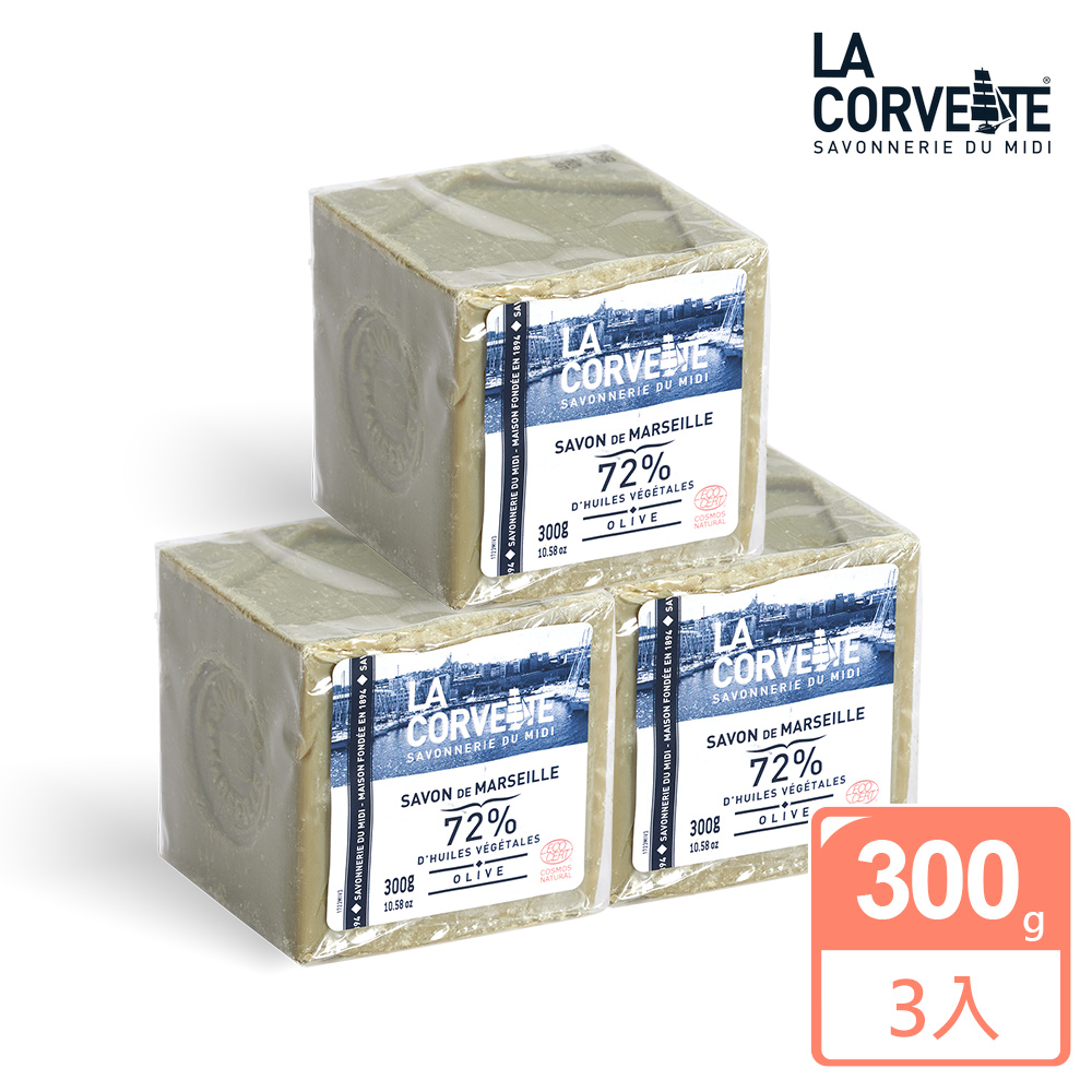La Corvette 法釩 馬賽皂300g 3入組 (多款任選)