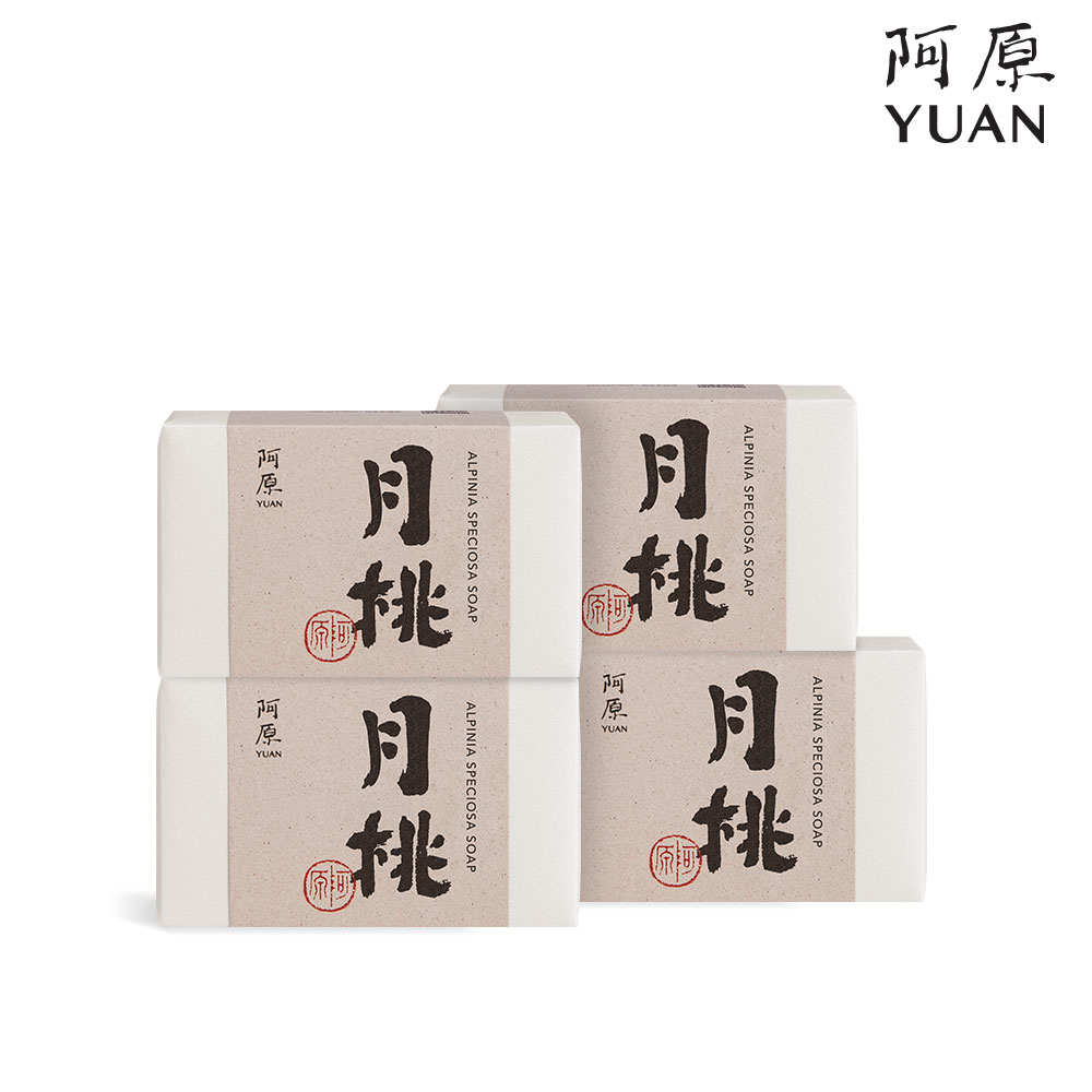 阿原-月桃皂115gx4入