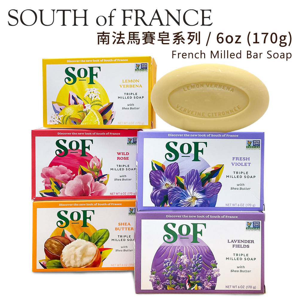 South of France 南法馬賽皂系列 170g 櫻花 梔子花 檸檬馬鞭草