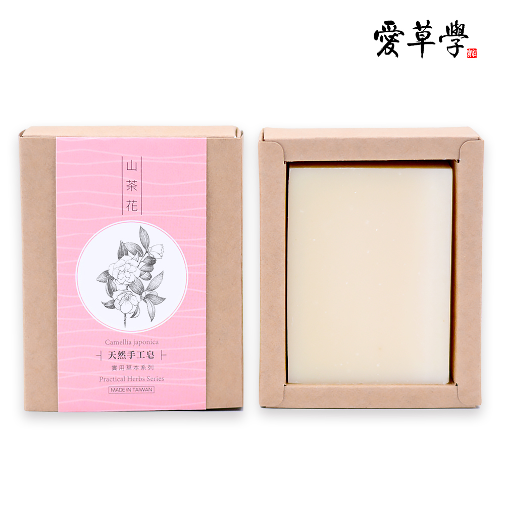 愛草學 山茶花手工皂 (全身適用.洗頭.臉.身)-100g*1入