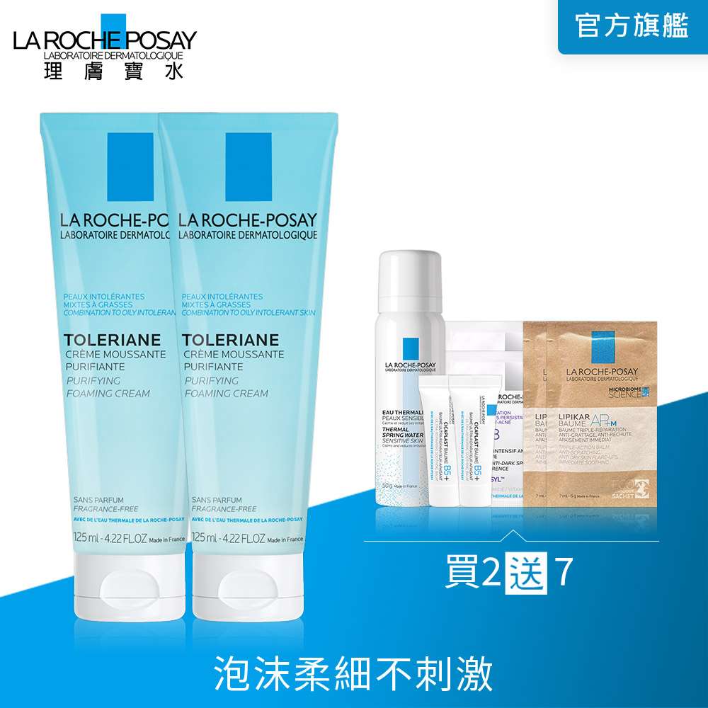 理膚寶水 多容安泡沫洗面乳 125ml 雙入組