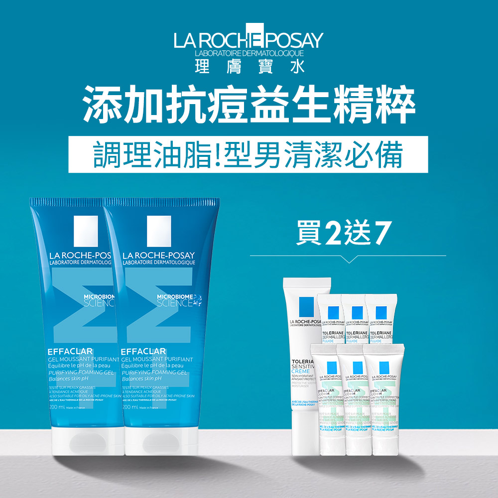 理膚寶水 青春潔膚凝膠+M 200ml 2入組
