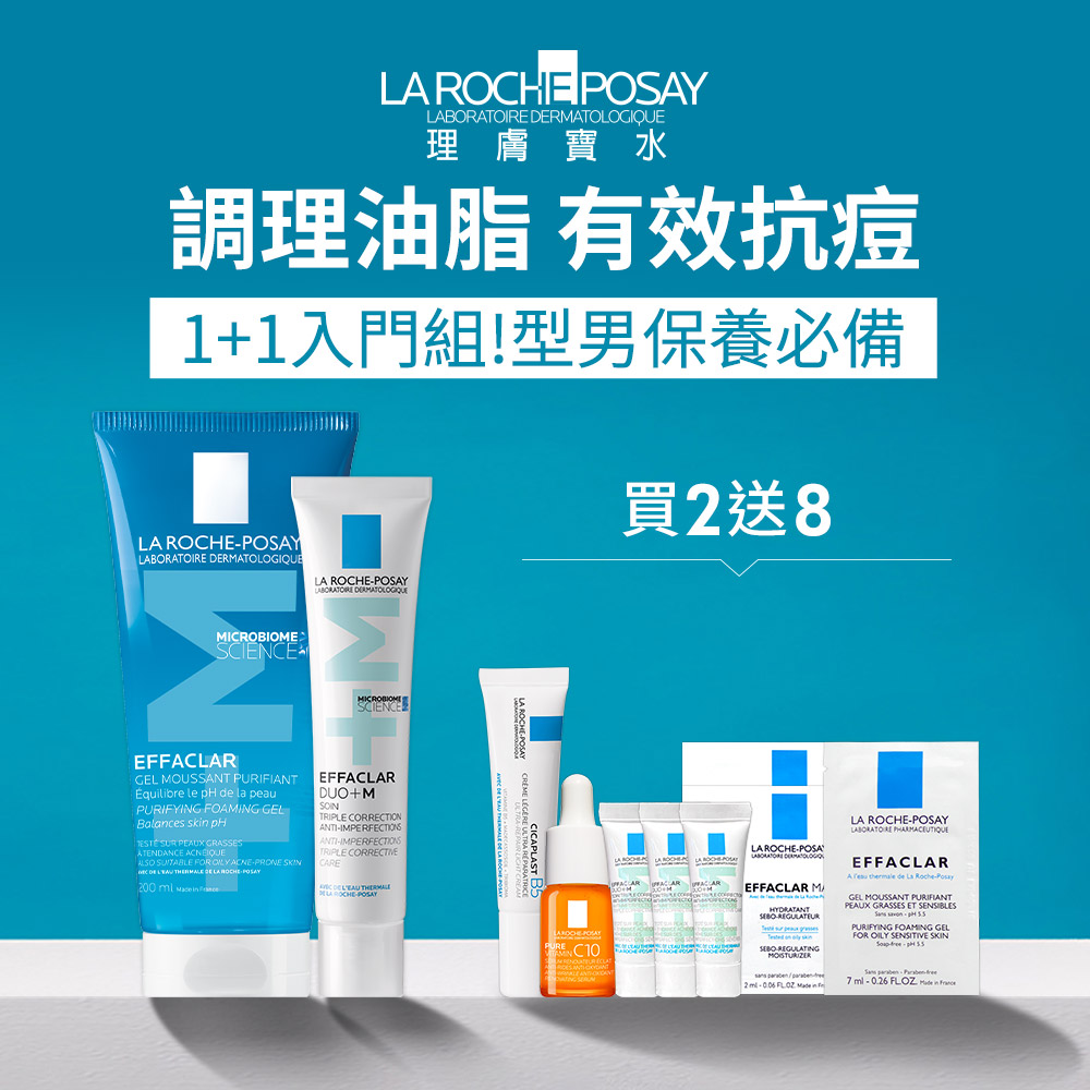 理膚寶水 青春潔膚凝膠+M 200ml+淨痘無瑕極效精華 DUO+M 40ml