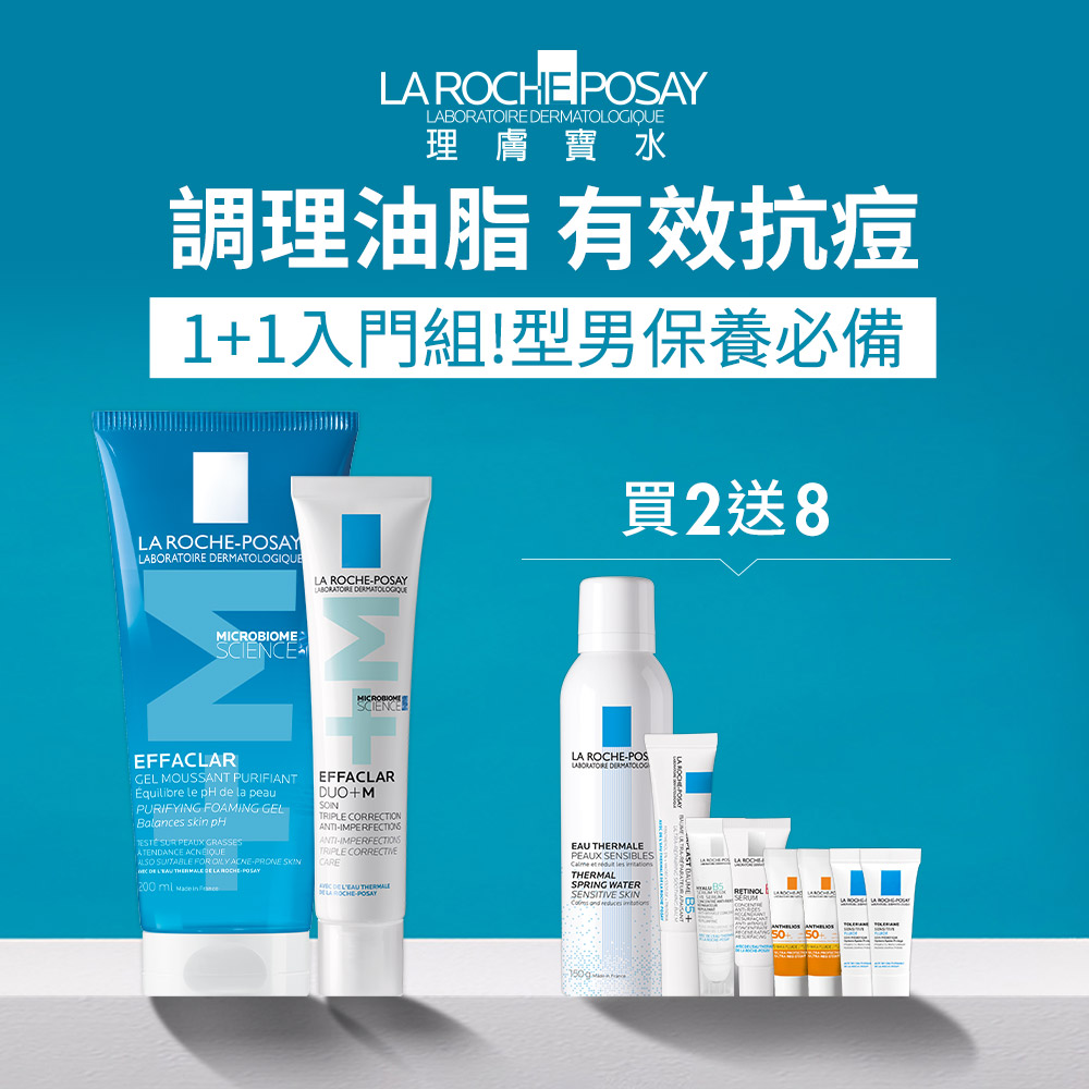 理膚寶水 青春潔膚凝膠+M 200ml+淨痘無瑕極效精華 DUO+M 40ml