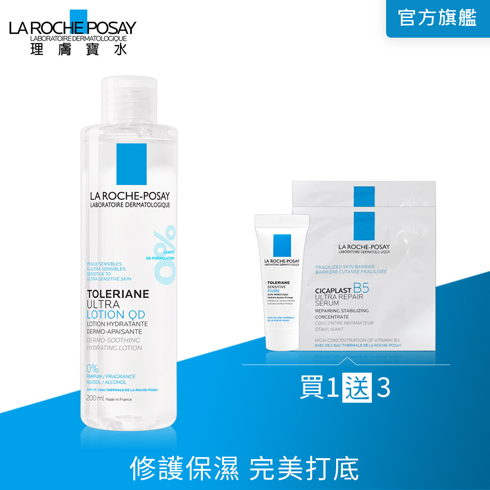 理膚寶水 多容安舒緩保濕化妝水 200ml