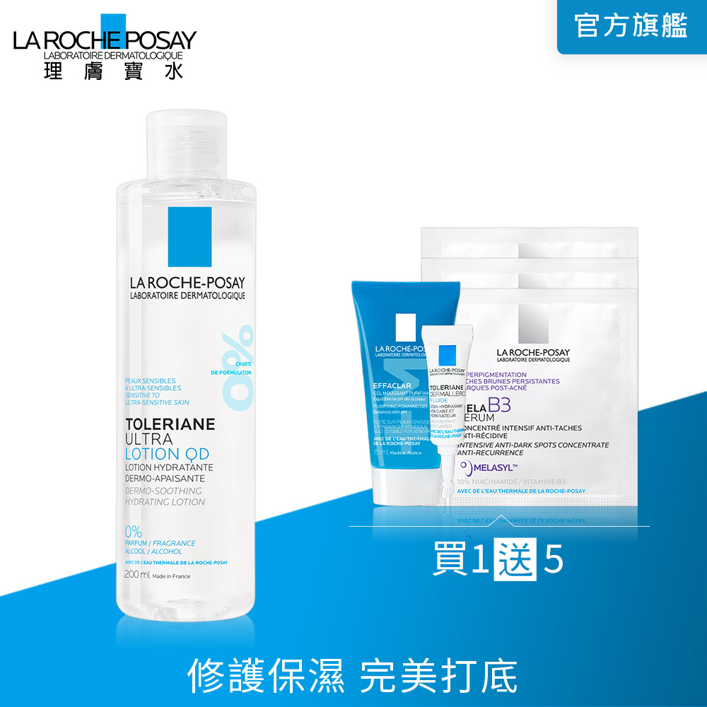 理膚寶水 多容安舒緩保濕化妝水 200ml