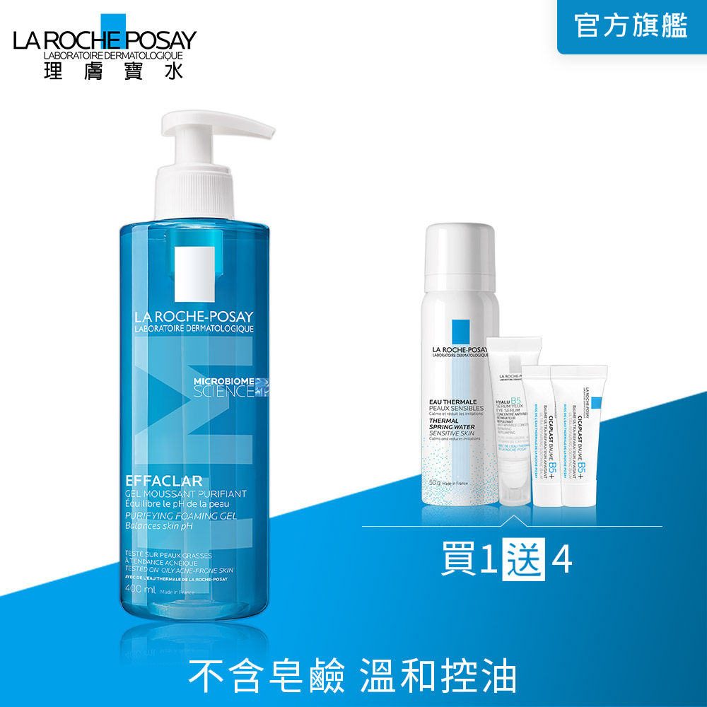 理膚寶水 青春潔膚凝膠+M 400ml