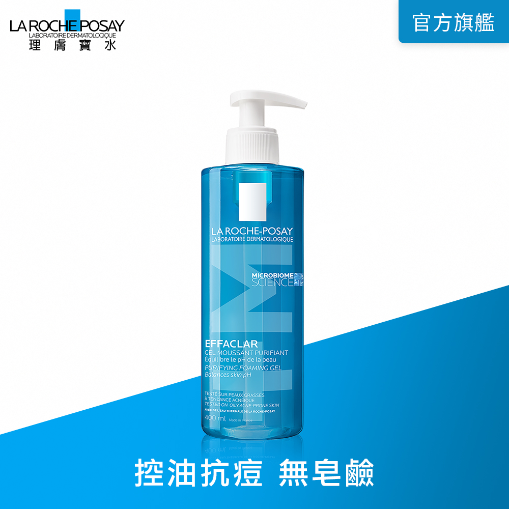 理膚寶水 青春潔膚凝膠+M 400ml