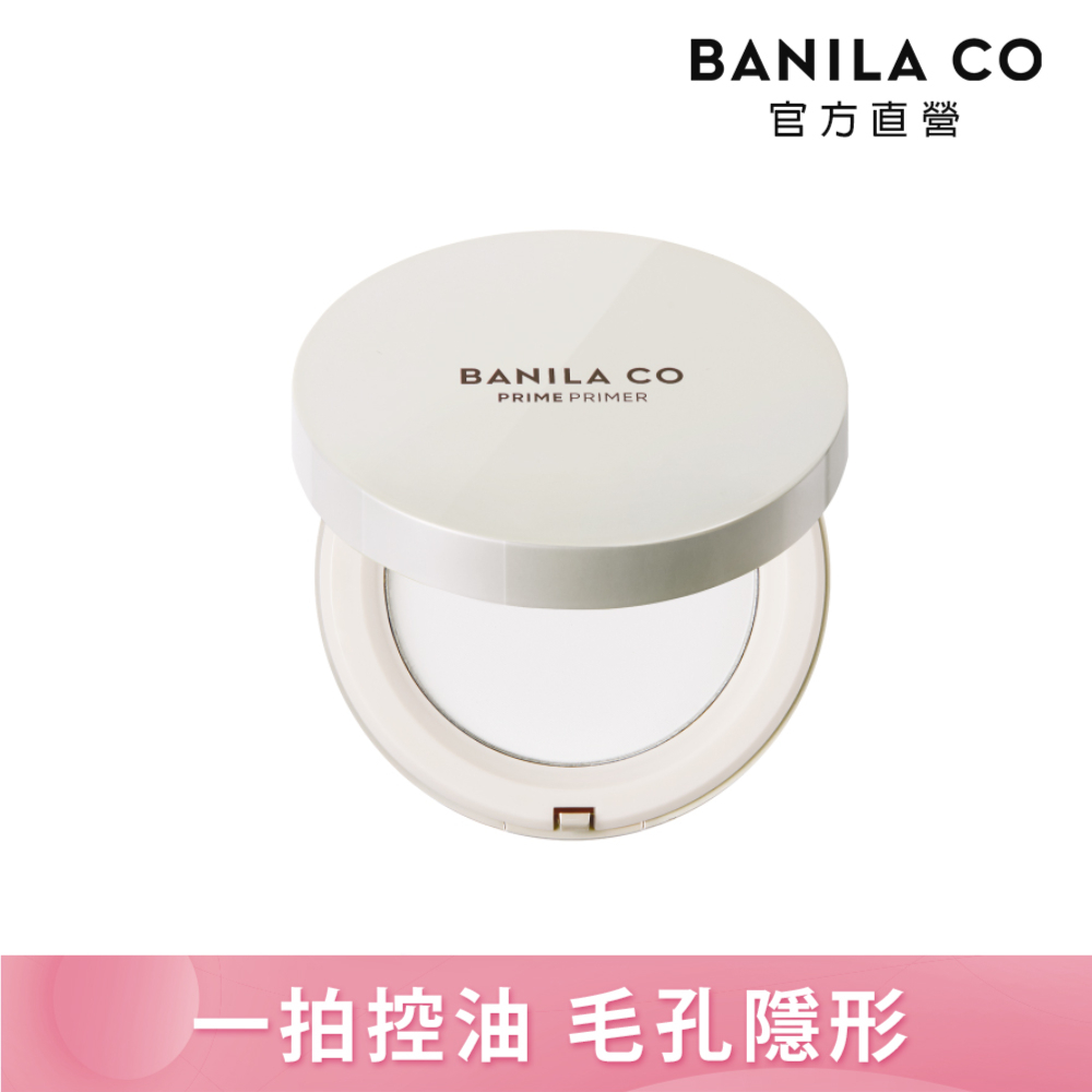 BANILA CO Prime 持妝控油蜜粉餅 6.5g