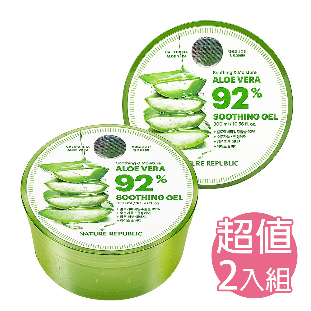 NATURE REPUBLIC 92%蘆薈補水修護保濕凝膠300ml*2入組