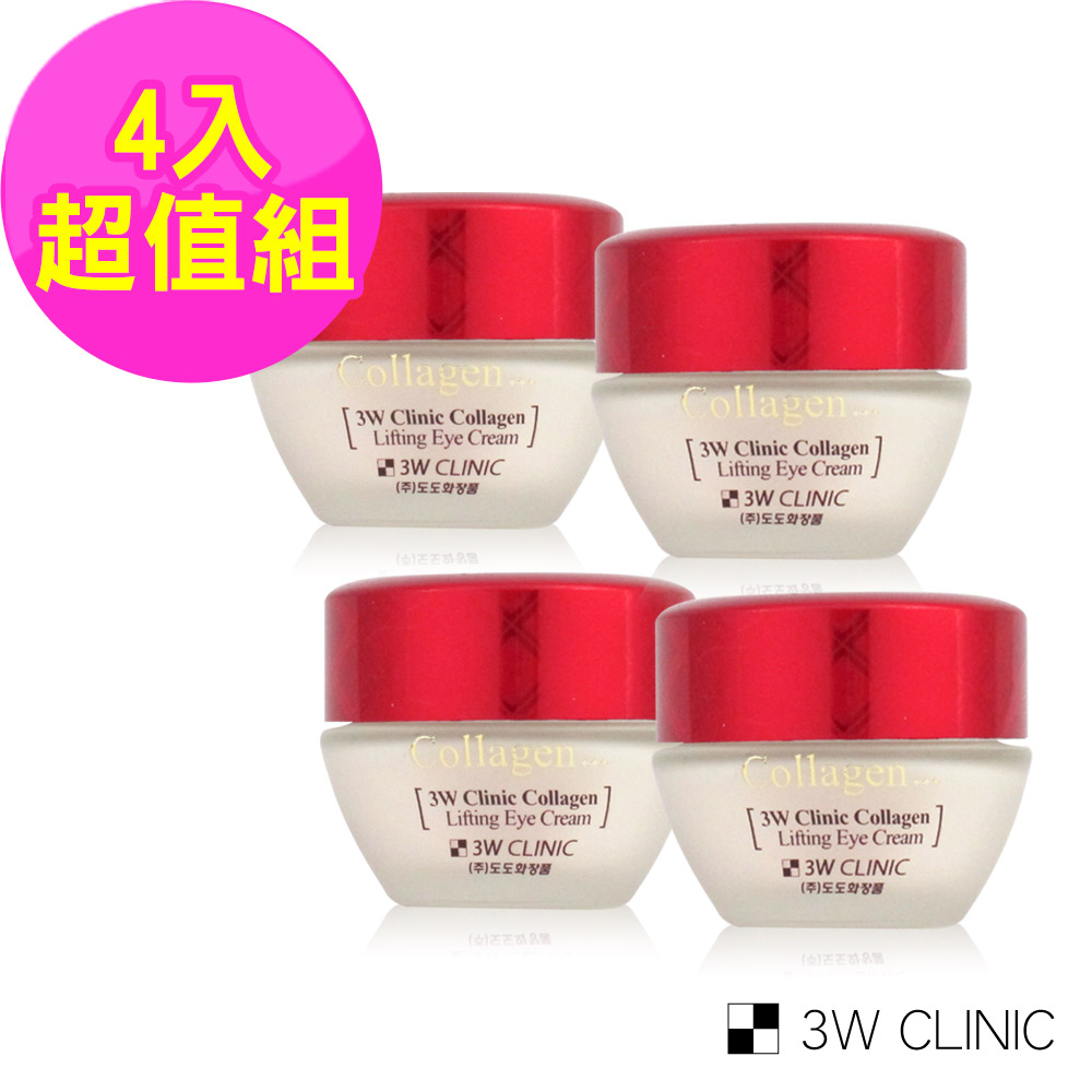 【即期品】3W CLINIC膠原潤澤眼霜35mlx4入