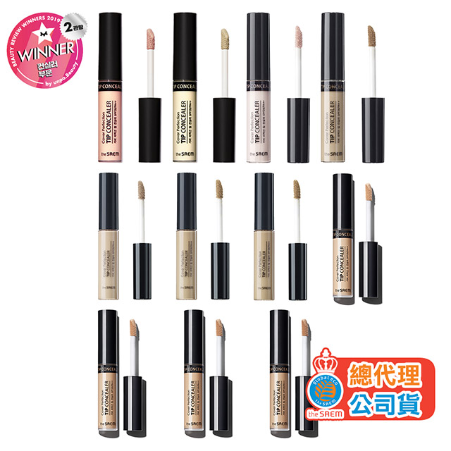 【韓國the SAEM】得鮮-完美遮瑕液6.5g (色號任選)