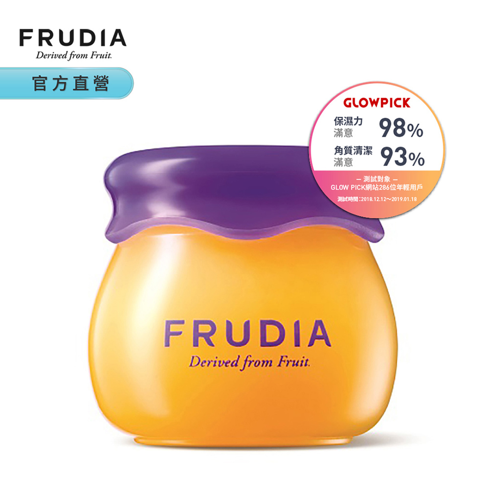 FRUDIA確認過嘴唇∼蜂蜜藍莓保濕潤澤護唇膏10g