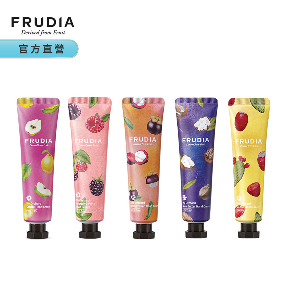 FRUDIA文青果社∼高效保濕護手霜30g
