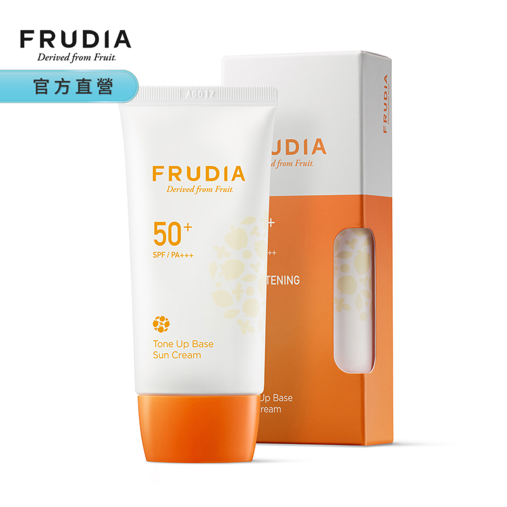 FRUDIA鮮果美妍透亮防曬霜50g