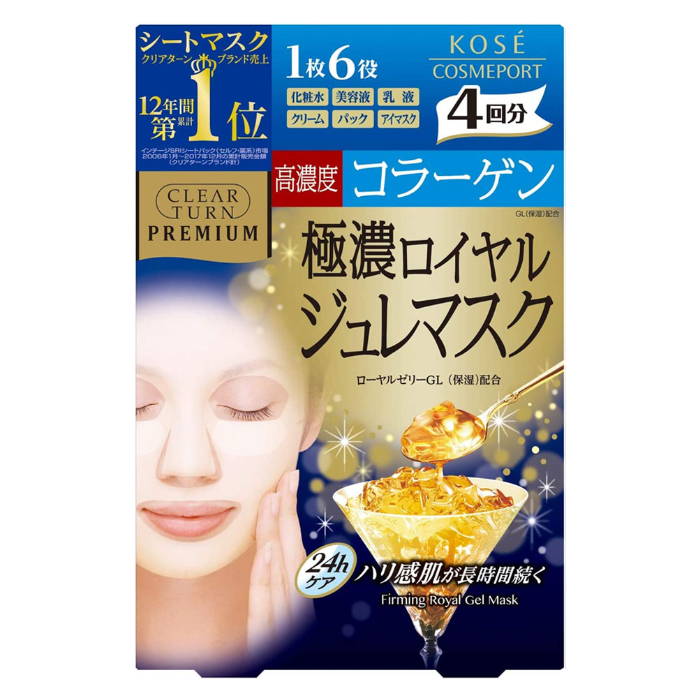 日本KOSE高濃度膠原蛋白果凍保濕面膜4入