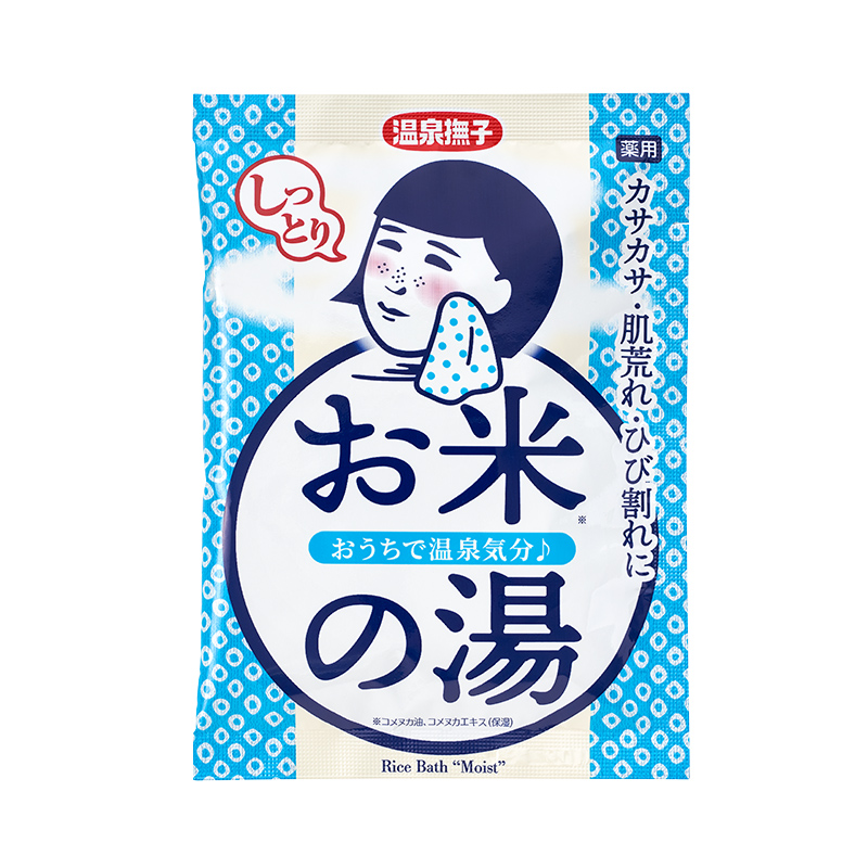 【3包組】石澤研究所 溫泉撫子 日本米滋潤泡湯包 50g