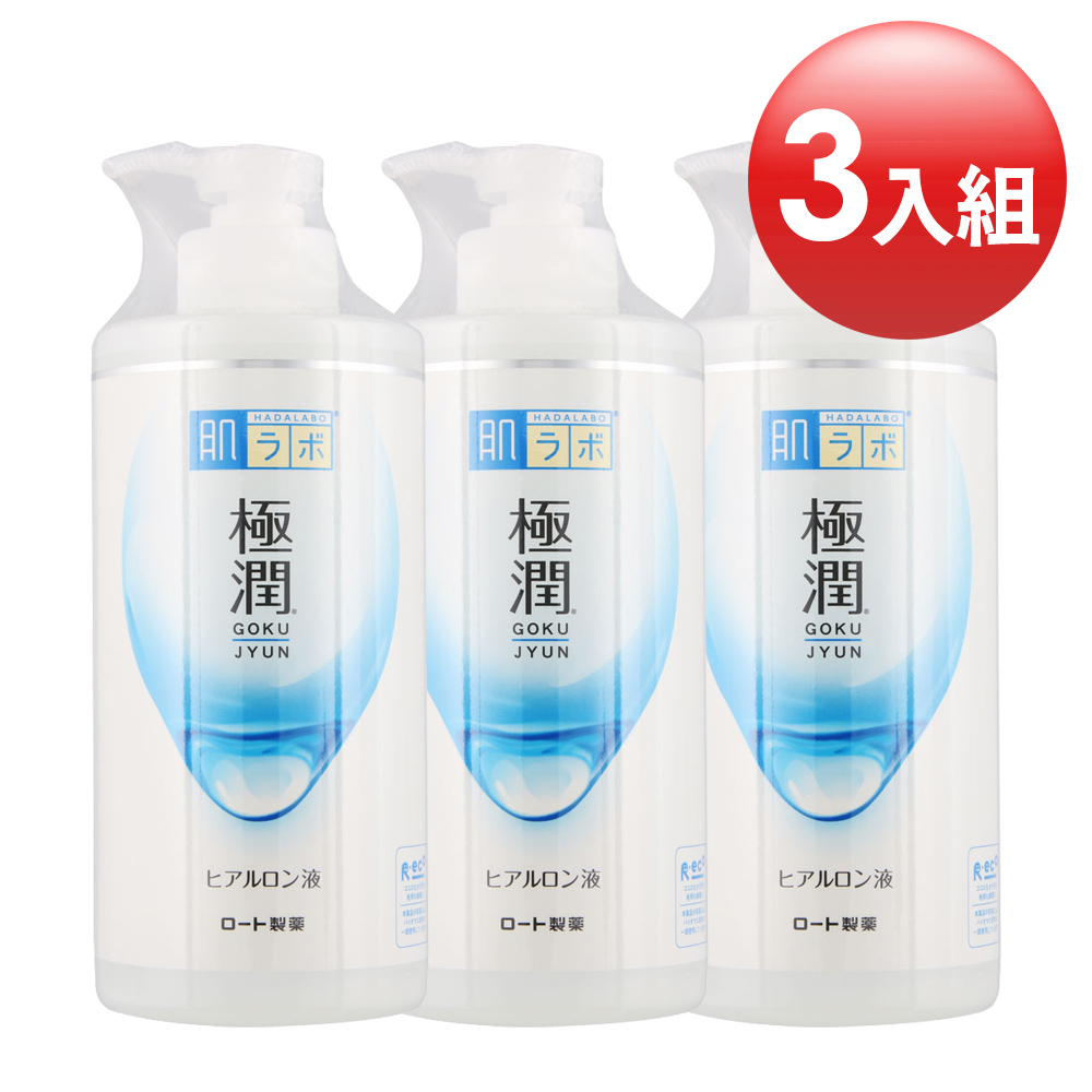 (3入)【ROHTO 肌研】極潤保濕化妝水 大容量 400ml