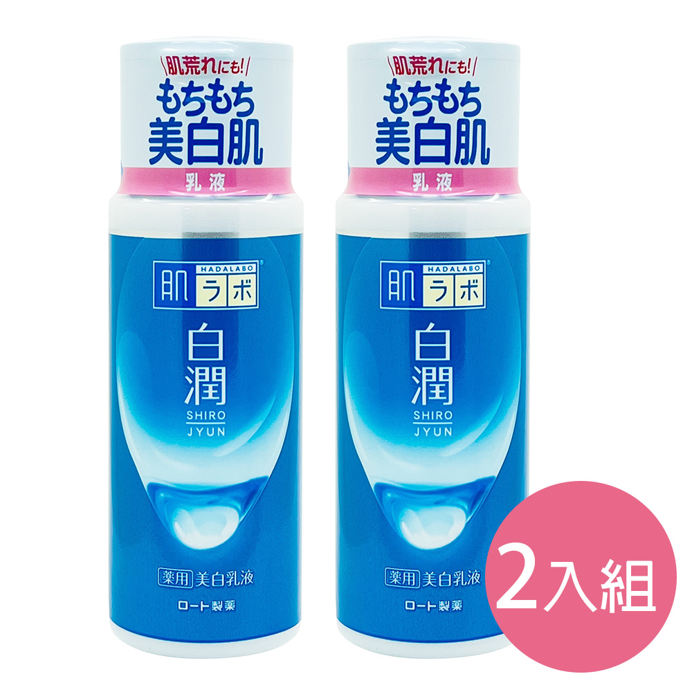 ROHTO 肌研 白潤嫩白乳液140ml*2入組