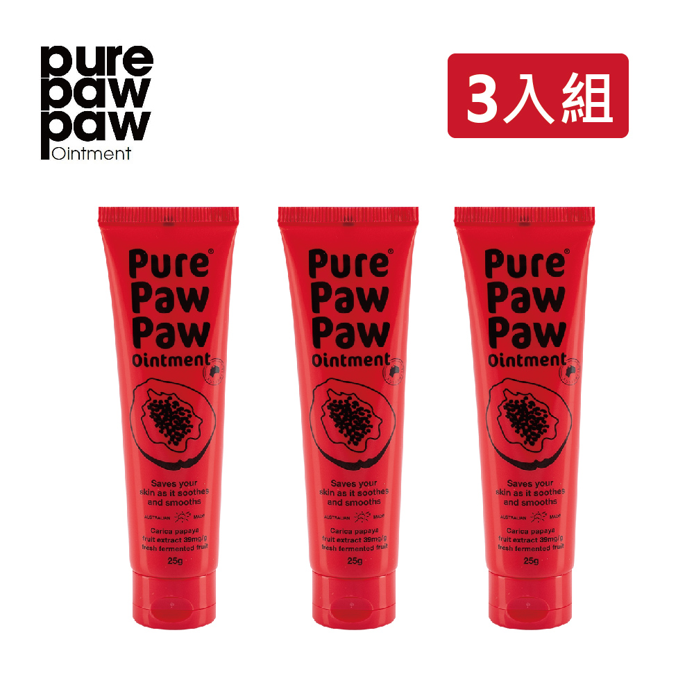 【3入組】Pure Paw Paw 神奇萬用木瓜霜 25g (紅)