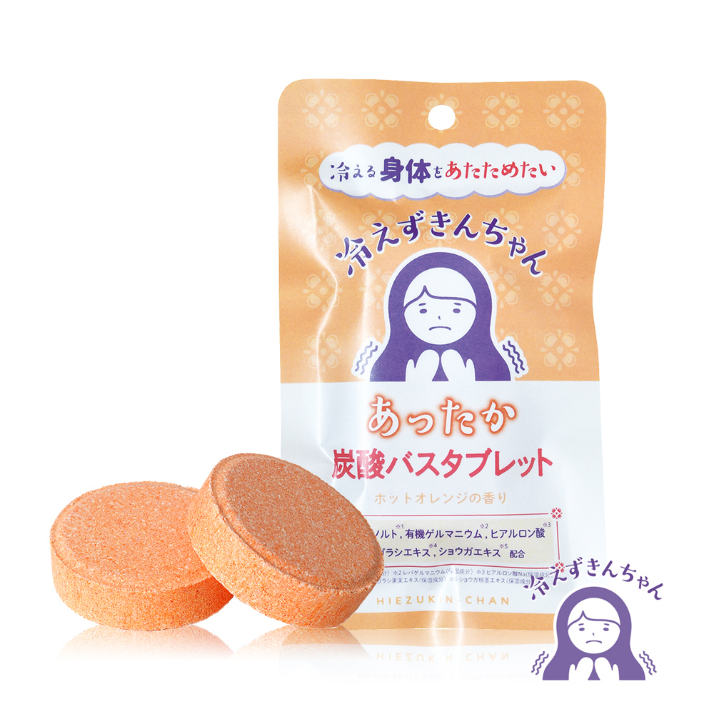 【日本暖暖薑】溫感碳酸風呂入浴劑(25gx2錠/包)