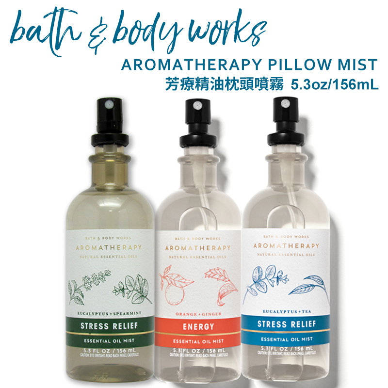 Bath&Body Works Aromatherapy芳療系列 精油身體噴霧 枕頭噴霧 156ml BBW