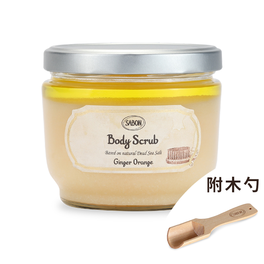 SABON 西西里柑橘身體磨砂膏 600g (國際航空版)
