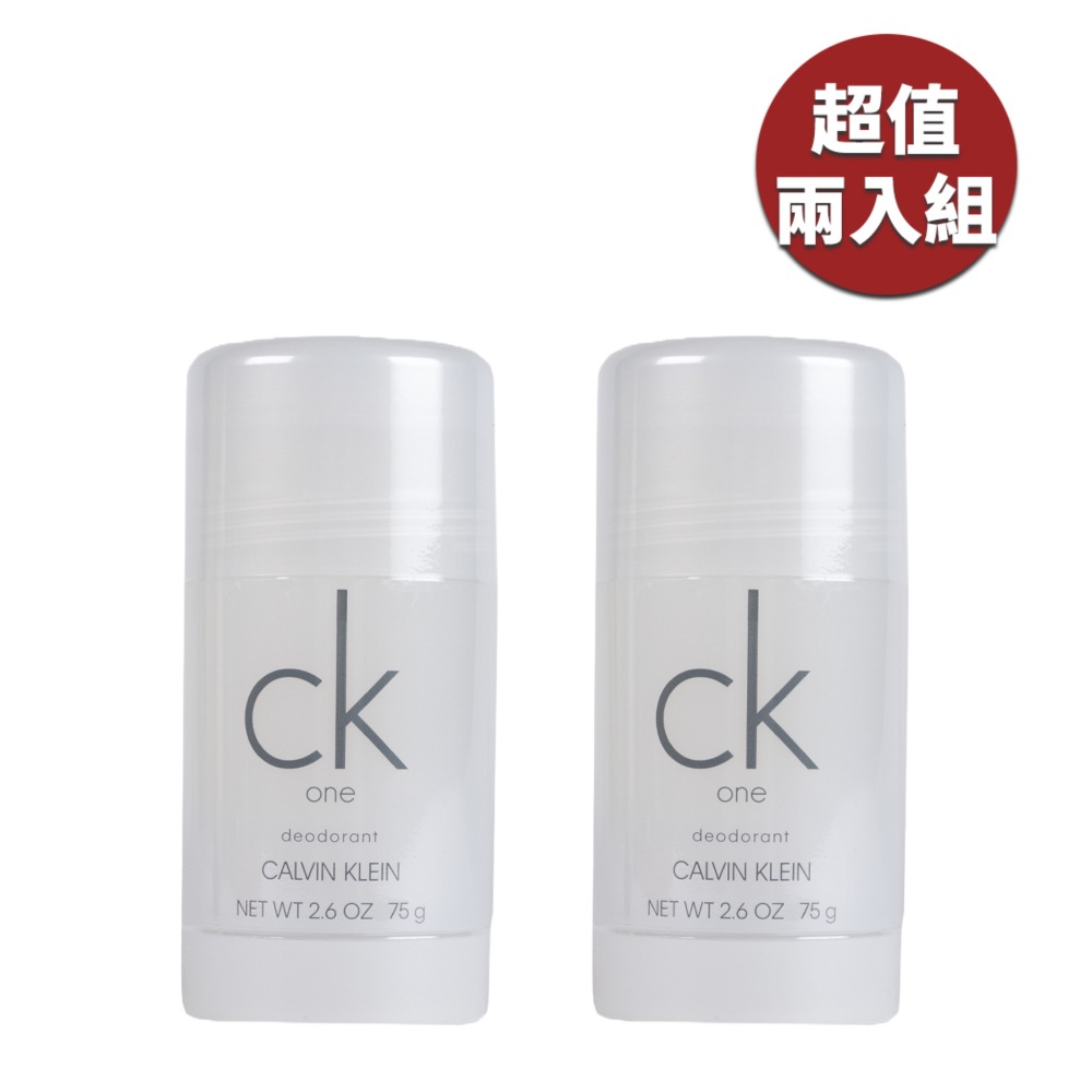 CK ONE 中性淡香水體香膏 75G(2入)