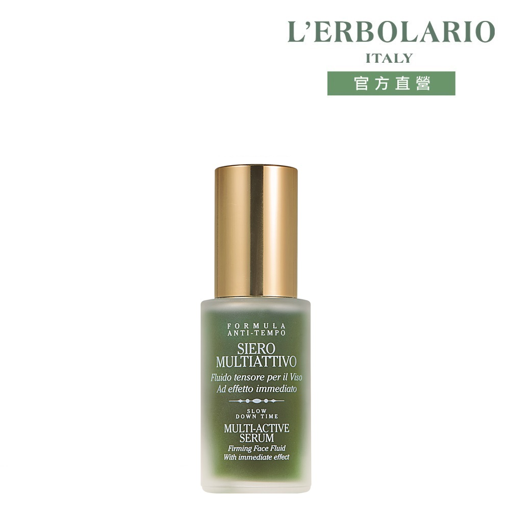 L’ERBOLARIO蕾莉歐 海藻多元植物精華保濕液