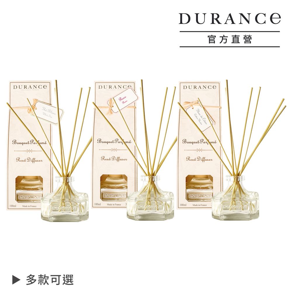 DURANCE朵昂思 大地擴香組(100ml)-多款可選-公司貨