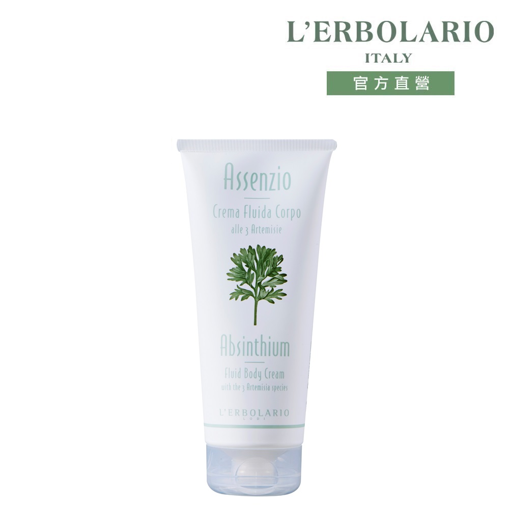 L'ERBOLARIO 蕾莉歐 苦艾淨化保濕潤膚霜200ml