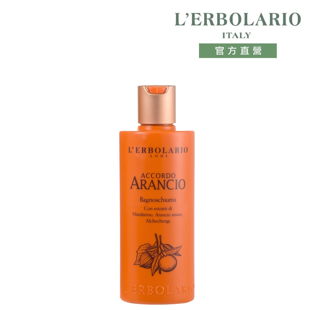 L’ERBOLARIO 蕾莉歐 橙香柑橘香氛沐浴乳250ml